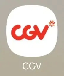 번장최저가 cgv 영화 싸게 예매해드립니다 대리예매 영화예매