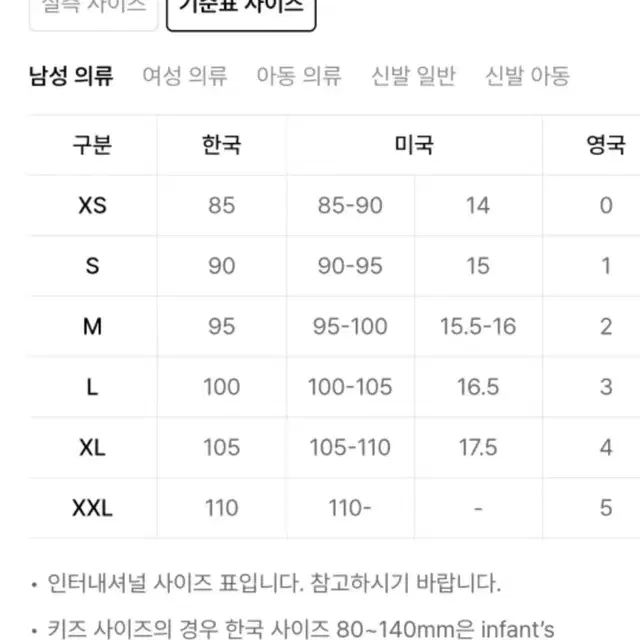 새것 라퍼지스토어 클래식 테이퍼드 와이드 린넨팬츠 (오트밀, L)