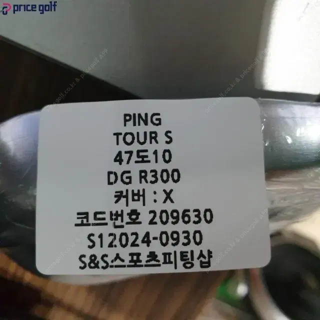 핑 PING TOUR S 웨지 47도10바운스 DG R300 코드2...