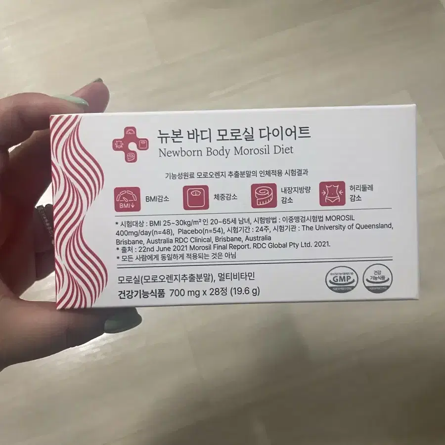 뉴본 바디 모로실 다이어트 도도레이블