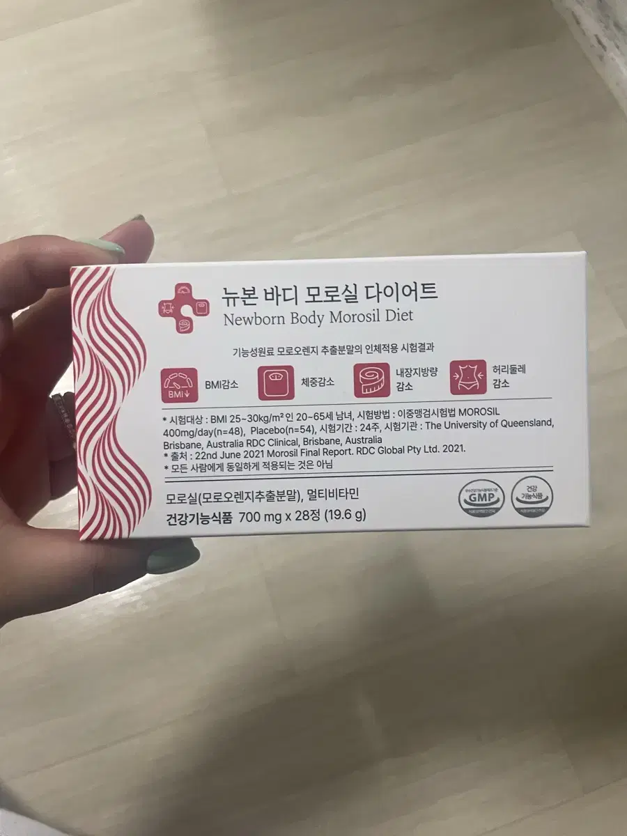 뉴본 바디 모로실 다이어트 도도레이블