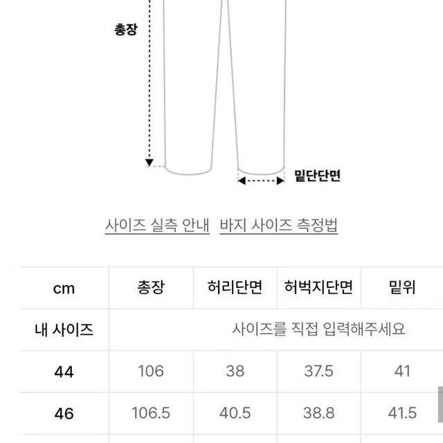 엘무드 리옹 벌룬핏 와이드 슬랙스