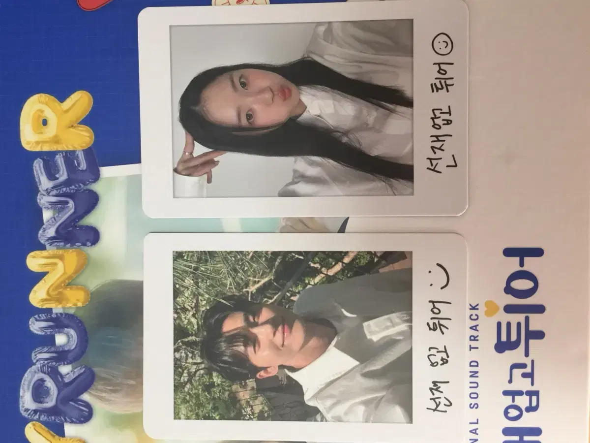 Wooseok Byun Hye Yoon Sunuptu Mousepad pola Photocard