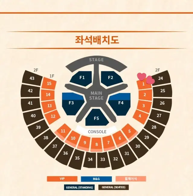 투바투 콘서트 첫콘 vip 양도