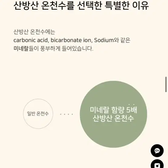 원바이퓨어 스파 리프레쉬 토너 (인스타 향비님)