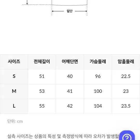 새상품)오먼트 아가일 조키.베스트