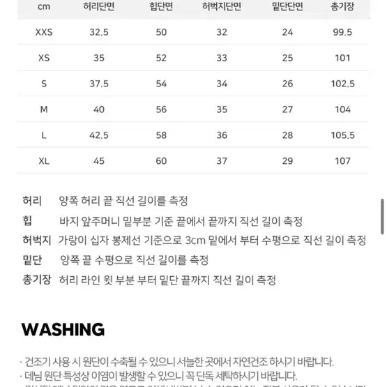 (무신사) 굿라이프웍스 이지와이드데님 팬츠 그레이 s사이즈 사계절용