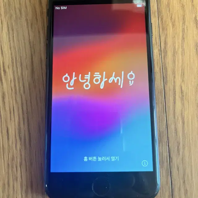 아이폰se2 128