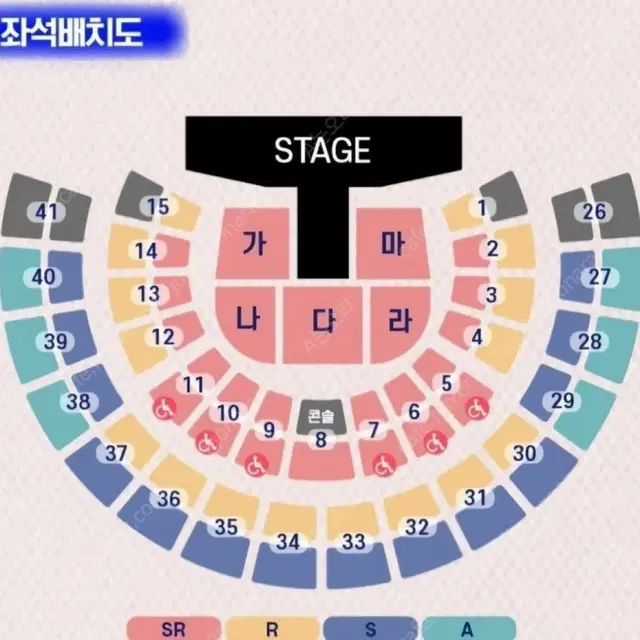 영탁 콘서트 플로워석 2연석 양도