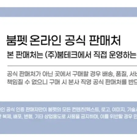 붐펫 드라이룸 로투스(2024년 7세대 최신형 온라인 정식)