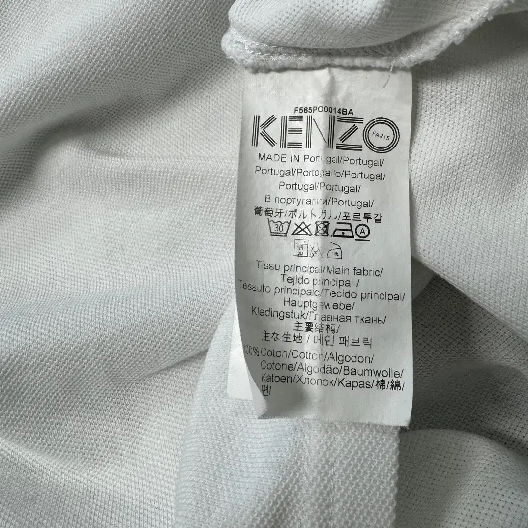 KENZO 겐조 타이거 패치 폴로 피케 셔츠