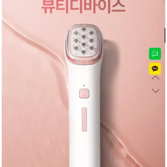 gp스킨 래머디