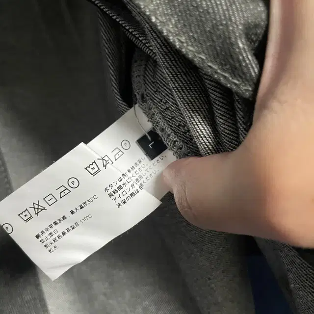 애드오프 셋업 SWOLLEN POCKET DENIM CHARCOAL