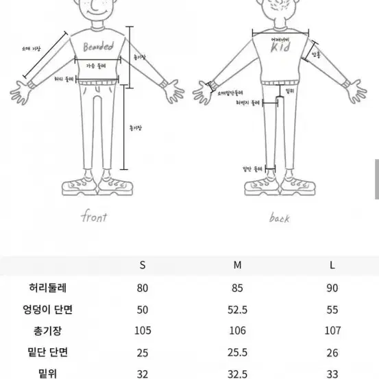 비얼디드키드 블랙라벨 오피서 치노팬츠 네이비 M