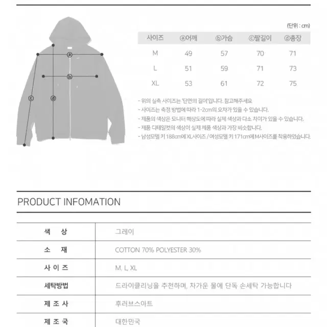 2way 지퍼 후드집업 xl 그레이 3