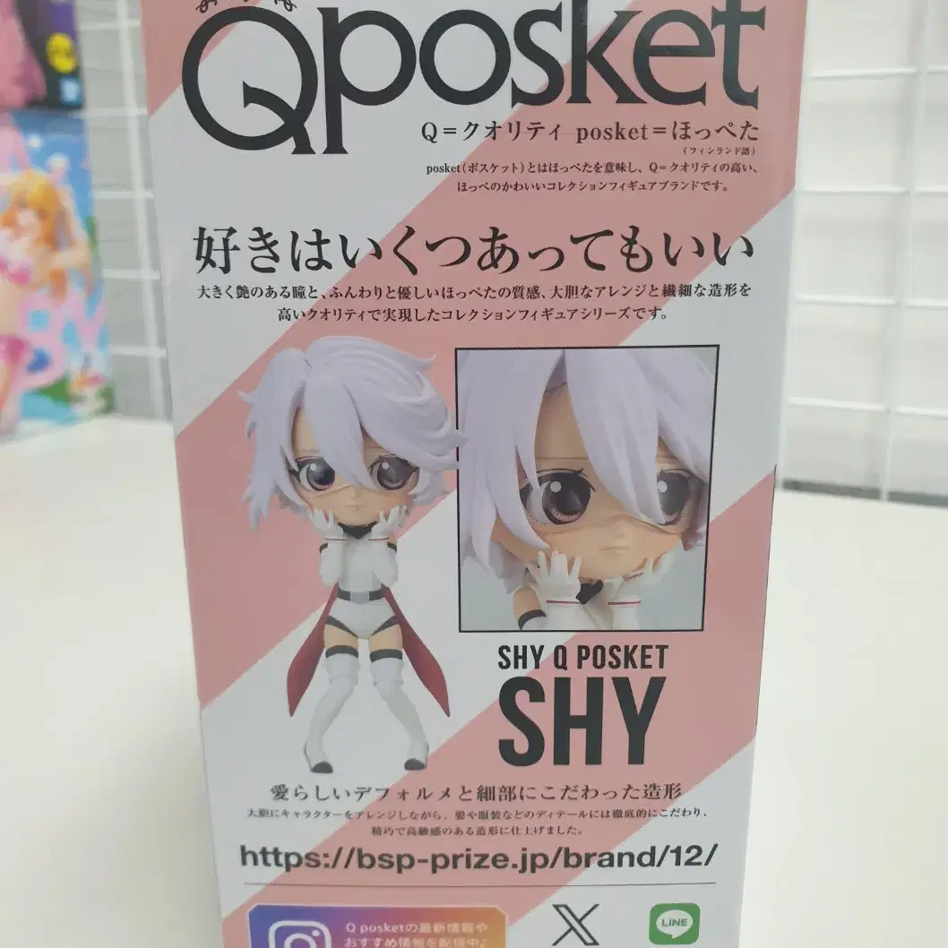 반프 SHY Qposket (큐포스켓) 피규어 샤이