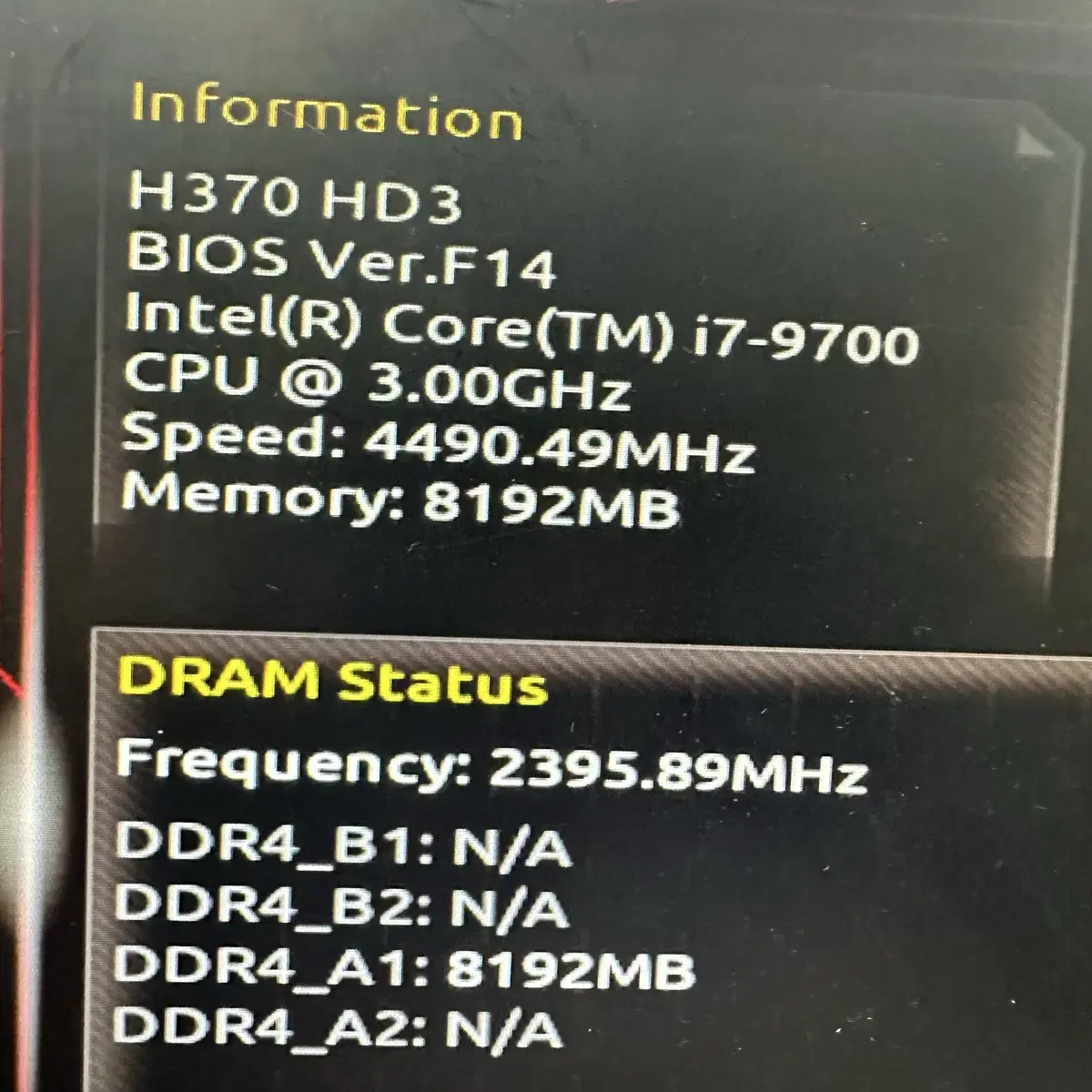 i7 9700 9세대 8G H370 HD3 메인보드 cpu