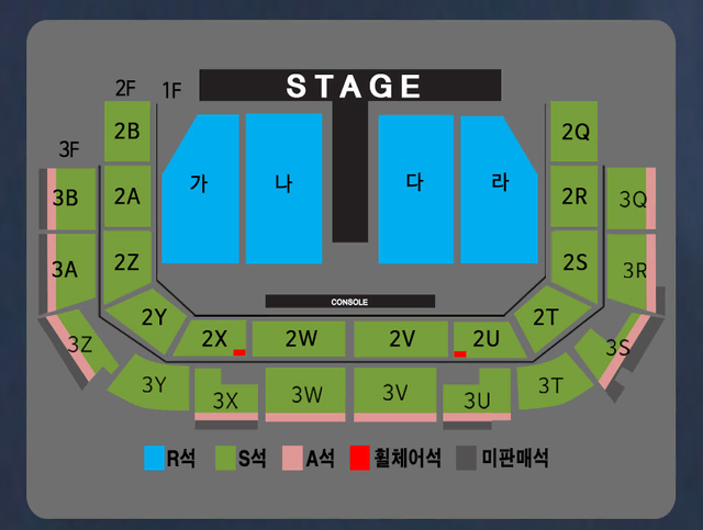 나훈아 광주 R석 플로어 다구역 4연