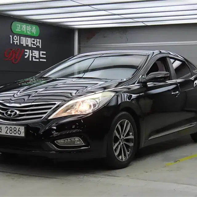 [현대]그랜저 HG HG240 LUXURY_11년16만