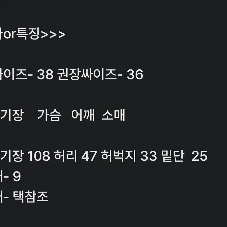 남 36인치) 아카데믹스 청바지