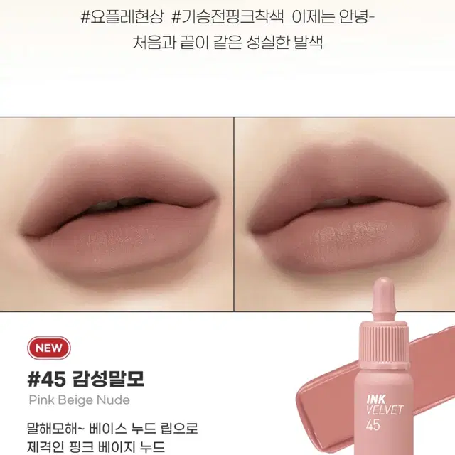 페리페라 감성말모 새상품