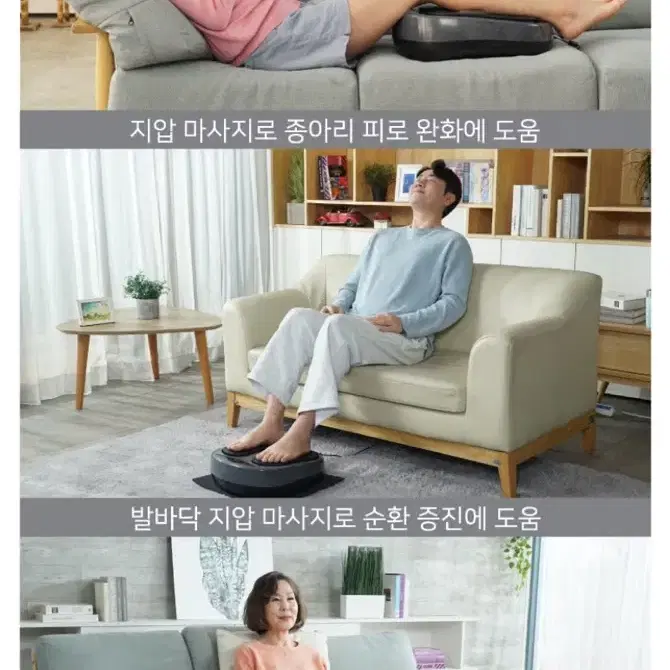 홈메딕스 발지압 진동 마사지기