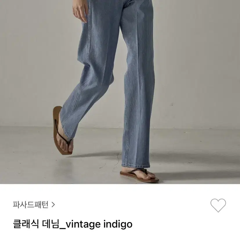 파사드패턴 클래식 데님 빈티지 인디고 xs