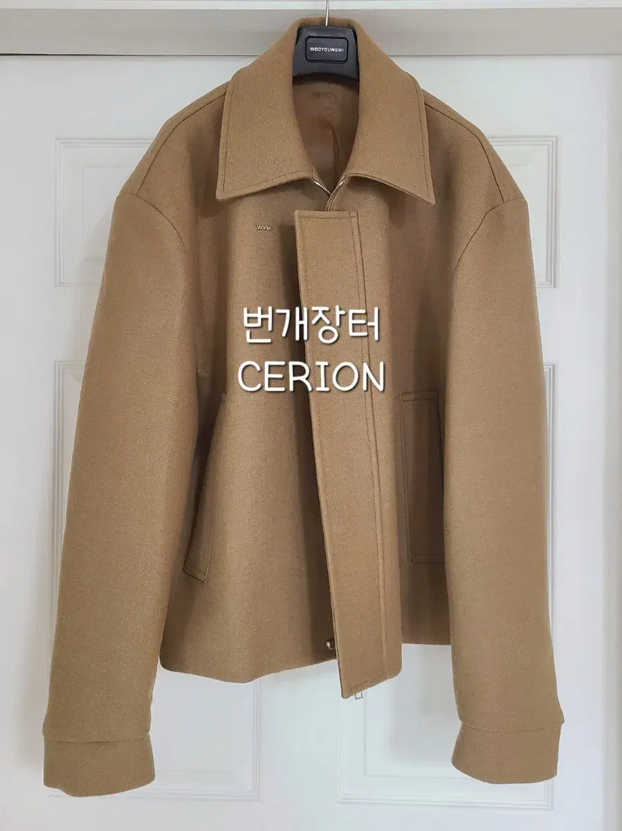 [52] Wooyoung Camel Crop Jacket New