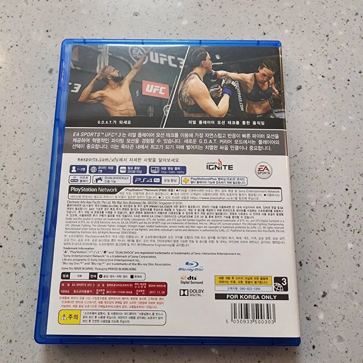 ps4 ufc3