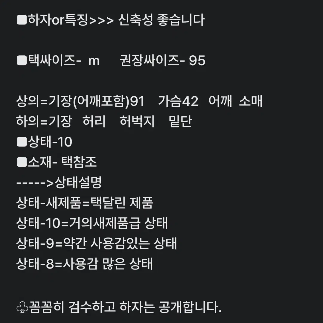 여95) 마이클코어스 한쪽오프숄더 원피스