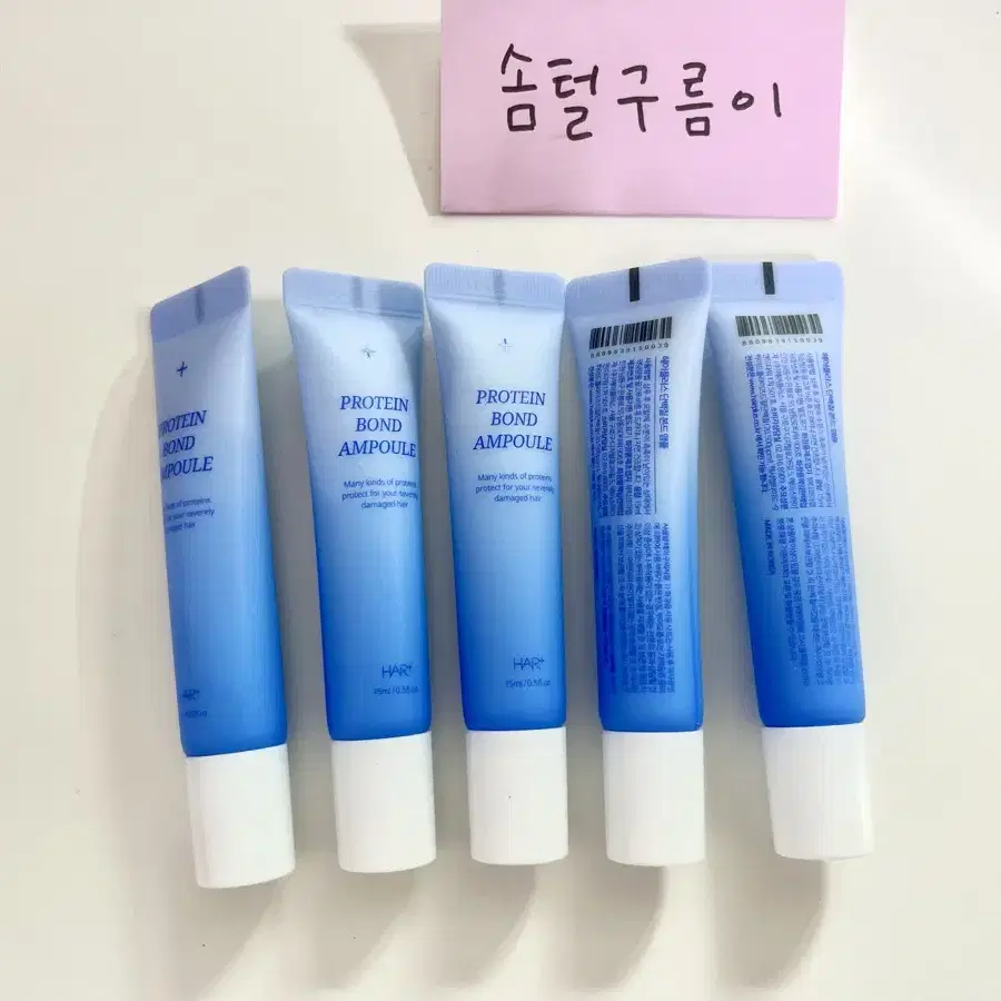 헤어플러스 단백질 앰플 15ml *5개 헤어에센스 헤어앰플 헤어단백질