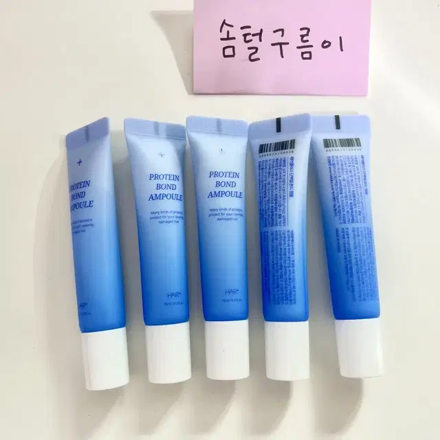 헤어플러스 단백질 앰플 15ml *5개 헤어에센스 헤어앰플 헤어단백질