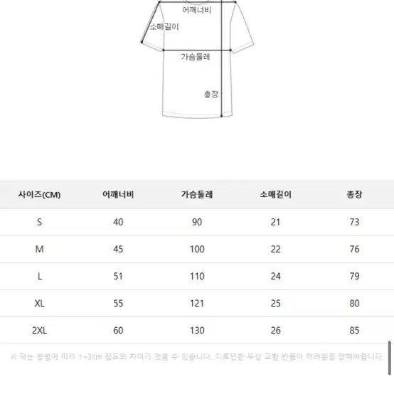 샤카웨어 7.0oz 그레이 m사이즈