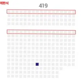 10/1 ssg kt 3루 스카이존 정가양도 419구역