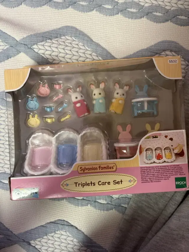 실바니안 팔아요 Sylvanian  Triplets Care Set