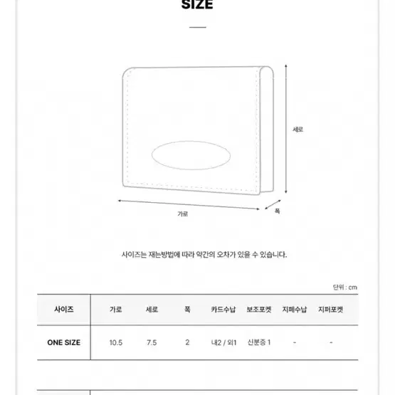 비비안웨스트우드 ORB 카드지갑 새제품