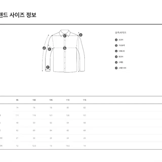 series 시리즈 다잉 코튼 포켓 자켓형셔츠 다크그레이 L사이즈 루즈핏