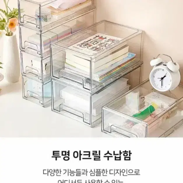 투명 아크릴 수납함 2개