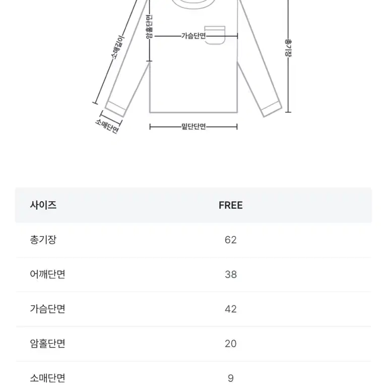 에드모어 스트라이프 니트 블랙