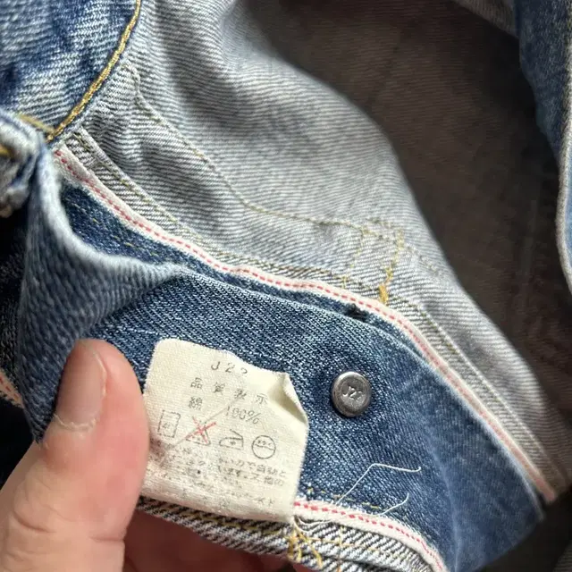 90s japan levis 1st trucker 40size