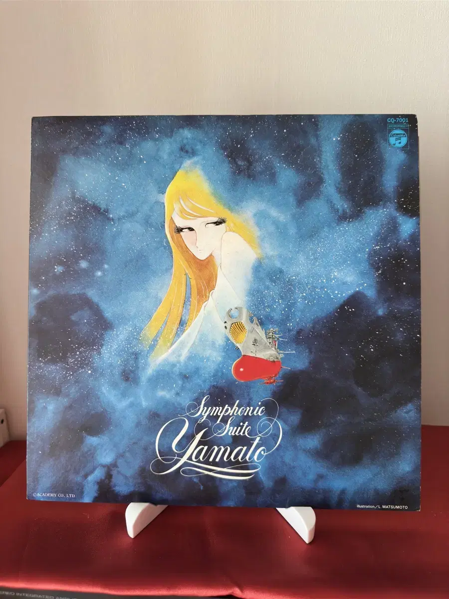 (우주전함 야마토) Symphonic Suite Yamato LP