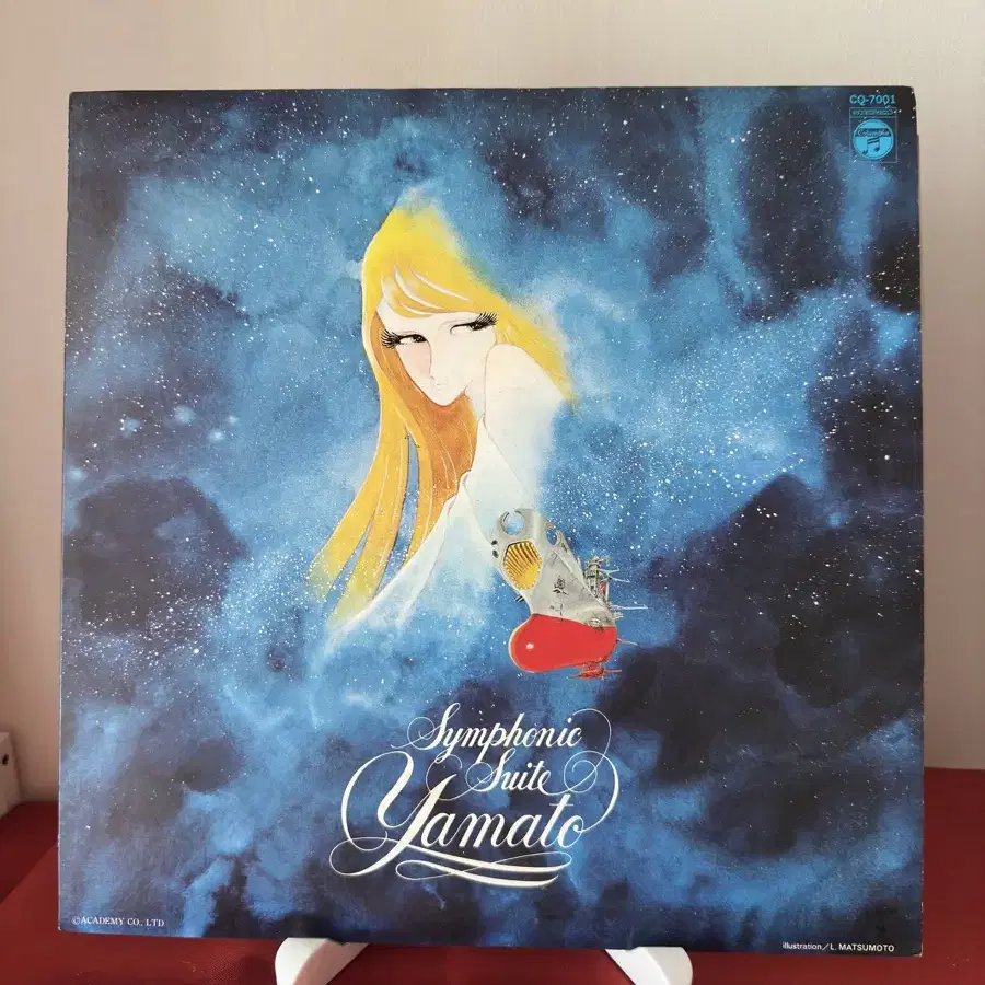 (우주전함 야마토) Symphonic Suite Yamato LP