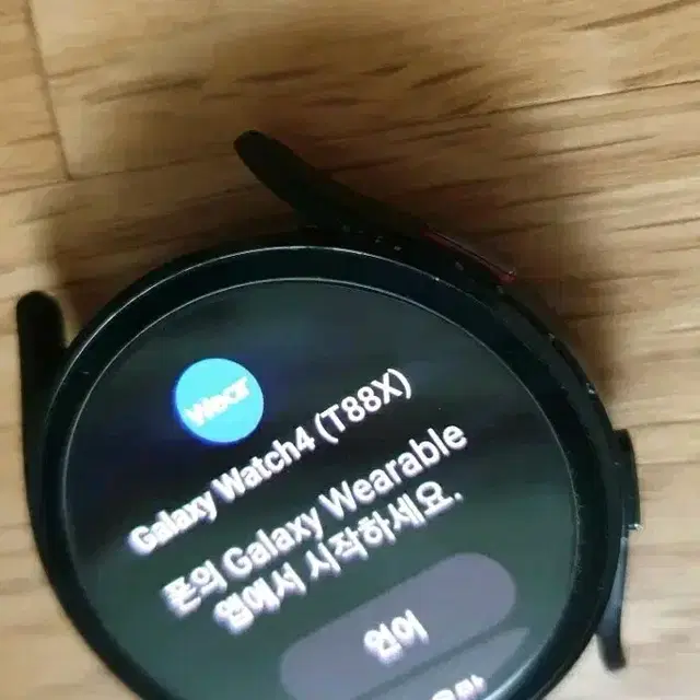 갤럭시 워치4 44mm 골프에디션