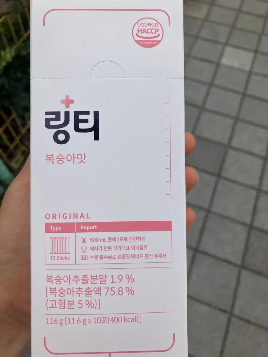 링티 복숭아맛 10포