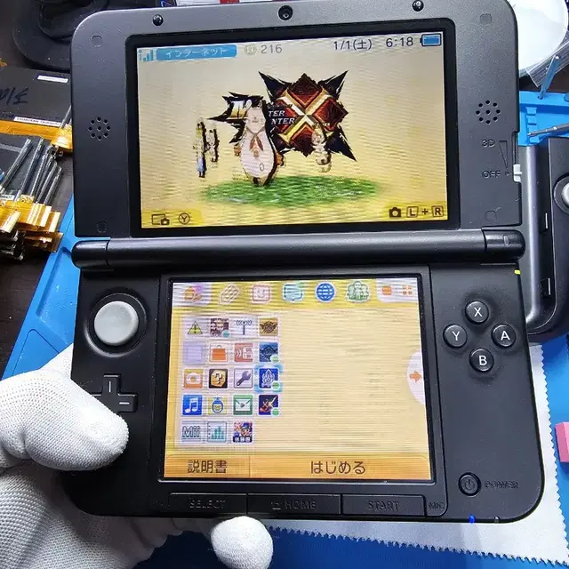 닌텐도 3dsxl 3dsll 일판 일본판 블루 확장슬라이드패드 몬헌4종