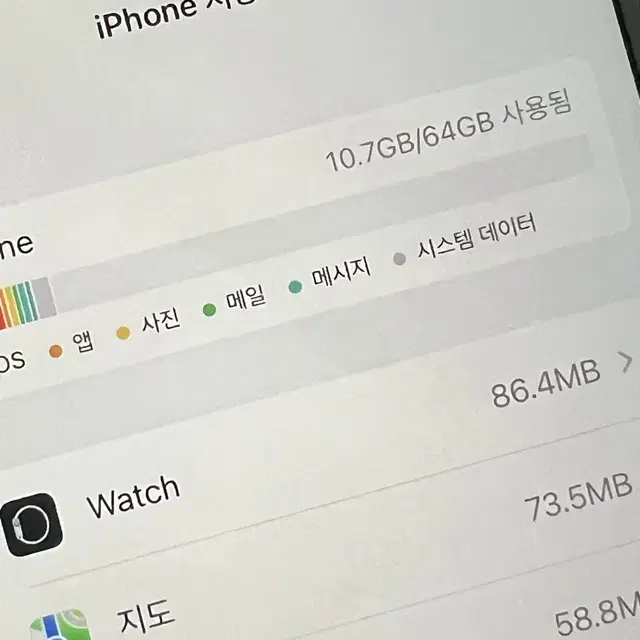 아이폰 8+ 아이폰 8플러스 로즈골드 64gb 배터리효율79% 깨짐x