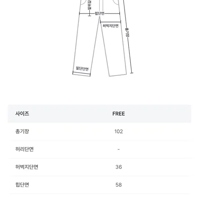 프렌치오브 무스 카고 나일론 투웨이 조거 밴딩 와이드 가을 트레이닝 팬츠