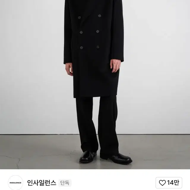 인사일런스 더블 브레스티드 캐시미어 코트