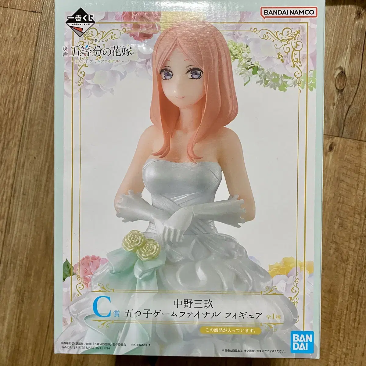 Bride of Five Equal Parts Ichibankuji First Lottery Nakano Miku C prize sold