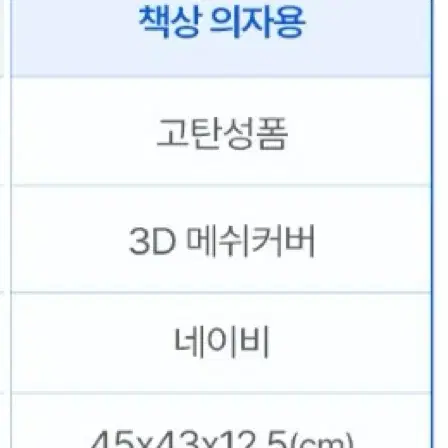 아라홈 자세교정 코어힙방석 (그레이블랙) 사무실 책상 의자